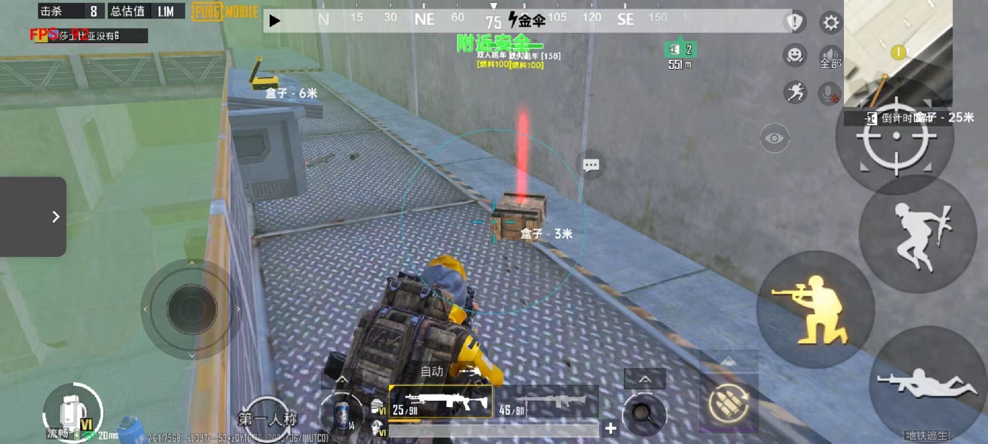 和平精英登录过于频繁五分钟后登陆